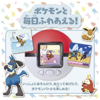 ポケットモンスター ポケモン ポケなで モンスターボール