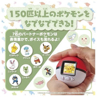 ポケットモンスター ポケモン ポケなで モンスターボール