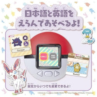 ポケットモンスター ポケモン ポケなで モンスターボール