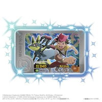 ポケットモンスター 超連動!ポケモン メガリング