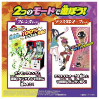 超連動!ポケモン テラスタルオーブRV(ライジングボルテッカーズ)
