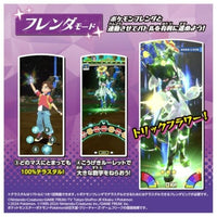 超連動!ポケモン テラスタルオーブRV(ライジングボルテッカーズ)