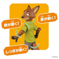 アニア 「ズートピア」ニック・ワイルド