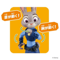 アニア 「ズートピア」ジュディ・ホップス
