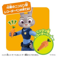 アニア 「ズートピア」ジュディ・ホップス