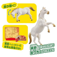 干支アニア 午(ウマ)