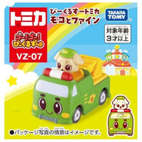 ゴー!ゴー!びーくるずー びーくるずートミカ モコとファイン