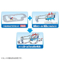 トミカワールド トミカワールド&タウン つながるどうろセット(ティーくんのおうち付き)