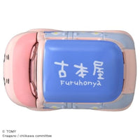 ドリームトミカ SP ちいかわ 古本屋