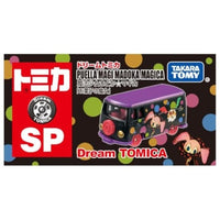 ドリームトミカ SP 魔法少女まどか☆マギカ 「お菓子の魔女」