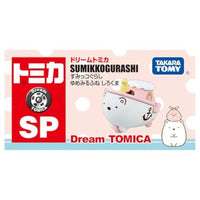 ドリームトミカ SP すみっコぐらし ゆめみるふね しろくま