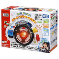 おでかけ大好き!トミカサウンドハンドル パトロールカー