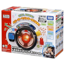 おでかけ大好き!トミカサウンドハンドル パトロールカー