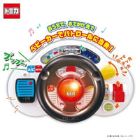 おでかけ大好き!トミカサウンドハンドル パトロールカー