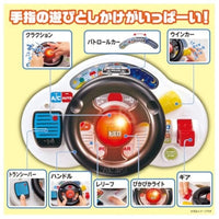 おでかけ大好き!トミカサウンドハンドル パトロールカー