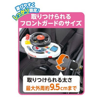 おでかけ大好き!トミカサウンドハンドル パトロールカー