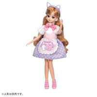 リカちゃん LW-13 ねこねこベーカリー ドレスセット