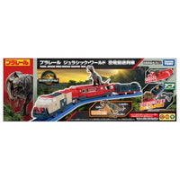 プラレール ジュラシック・ワールド 恐竜輸送列車
