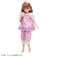 リカちゃん LW-05 おやすみパジャマ