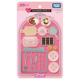 リカちゃん LG-07 うきうきおりょうりセット