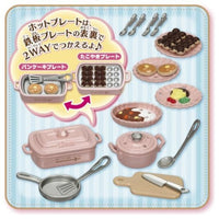 リカちゃん LG-07 うきうきおりょうりセット