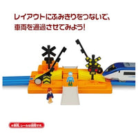 プラレール J-27 プラキッズふみきりセット