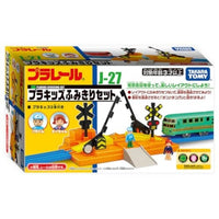 プラレール J-27 プラキッズふみきりセット