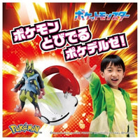 ポケットモンスター モンコレ ポケデルゼ 黄色いメガルカリオ(モンスターボール)