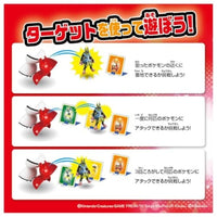 ポケットモンスター モンコレ ポケデルゼ 黄色いメガルカリオ(モンスターボール)