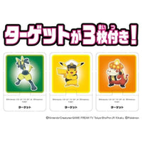 ポケットモンスター モンコレ ポケデルゼ 黄色いメガルカリオ(モンスターボール)