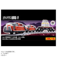 プラレール 『ヱヴァンゲリヲン新劇場版:序』 ネルフ専用鉄道下二子山支線 「ヤシマ作戦」 DD51形+シキ880形(B2梁)大物車