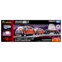 プラレール 『ヱヴァンゲリヲン新劇場版:序』 ネルフ専用鉄道下二子山支線 「ヤシマ作戦」 DD51形+シキ880形(B2梁)大物車