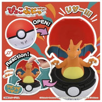 ポケットモンスター ぴょこぷにゅ リザードン