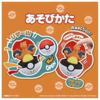 ポケットモンスター ぴょこぷにゅ リザードン