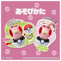 ぴょこぷにゅ ヤドン