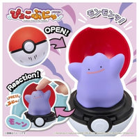 ポケットモンスター ぴょこぷにゅ メタモン