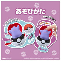 ポケットモンスター ぴょこぷにゅ メタモン
