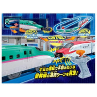 プラレール キミが運転!連結!グリップマスコン E5系新幹線&E6系新幹線セット