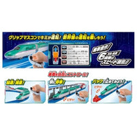 プラレール キミが運転!連結!グリップマスコン E5系新幹線&E6系新幹線セット