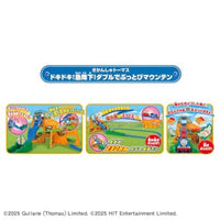 プラレール きかんしゃトーマス ドキドキ!急降下!ダブルでぶっとびマウンテン(初回特典ぶっとびタル貨車付き)