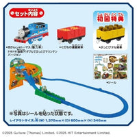 プラレール きかんしゃトーマス ドキドキ!急降下!ダブルでぶっとびマウンテン(初回特典ぶっとびタル貨車付き)