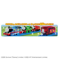 プラレール きかんしゃトーマス原作出版80周年 キラキラのソドー島のにんきものセット