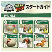 うまれて!ウーモ ジュラシック・ワールド T-レックスエッグ