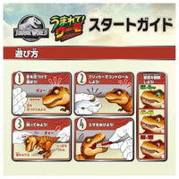うまれて!ウーモ ジュラシック・ワールド T-レックスエッグ