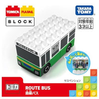 トミカ・プラレールブロック 路線バス