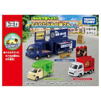 トミカ みんなで食べよう!トミカたべもの屋さんセット