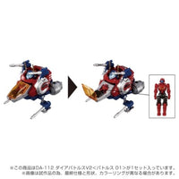 ダイアクロン DA-112 ダイアバトルスV2<バトルス01>