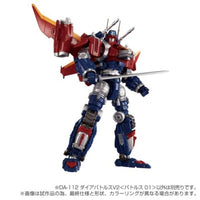 ダイアクロン DA-112 ダイアバトルスV2<バトルス01>