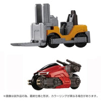 ダイアクロン 機動要塞超重機<タクティカルグランダー>