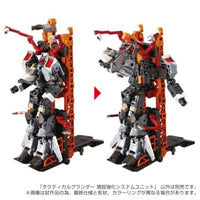 ダイアクロン タクティカルグランダー 増設強化システムユニット
